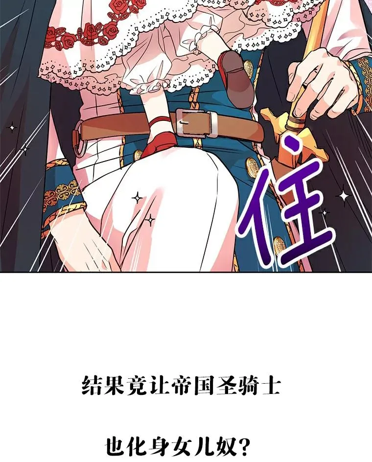 7.有所行动127
