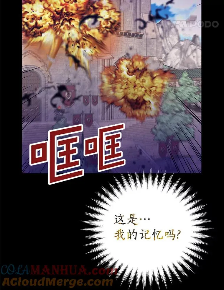10.王宫庭园100