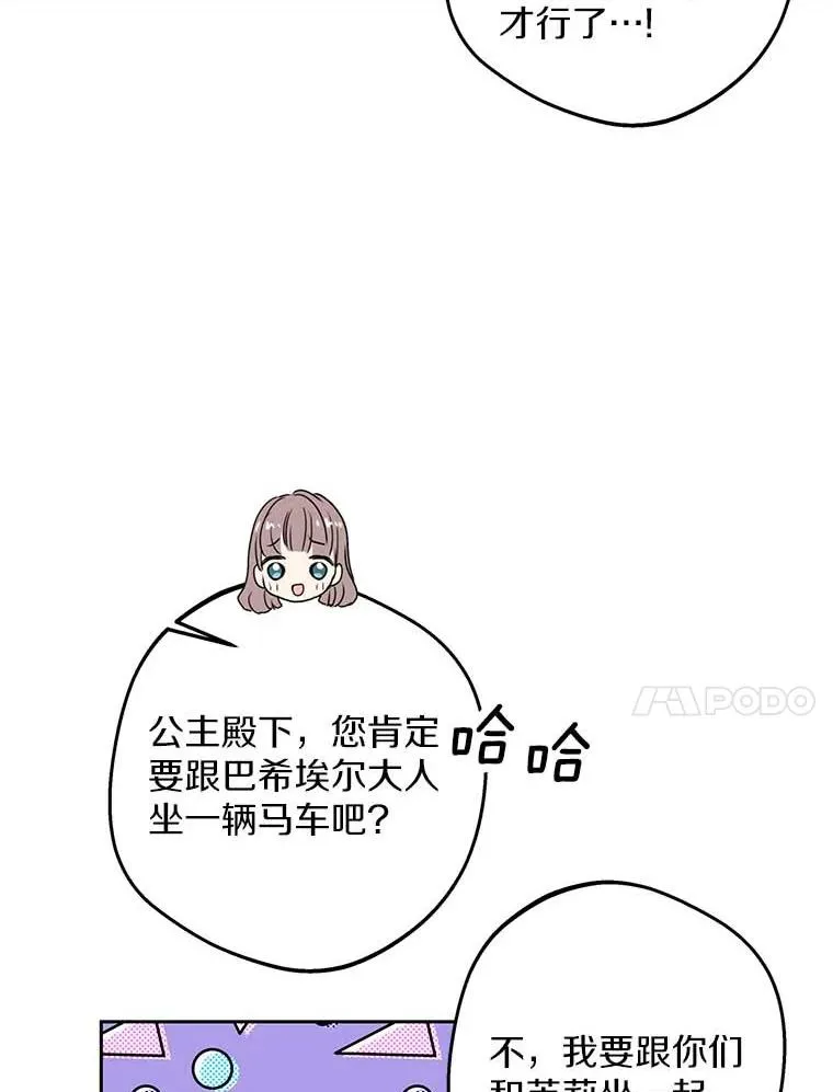 66.旅行意义29