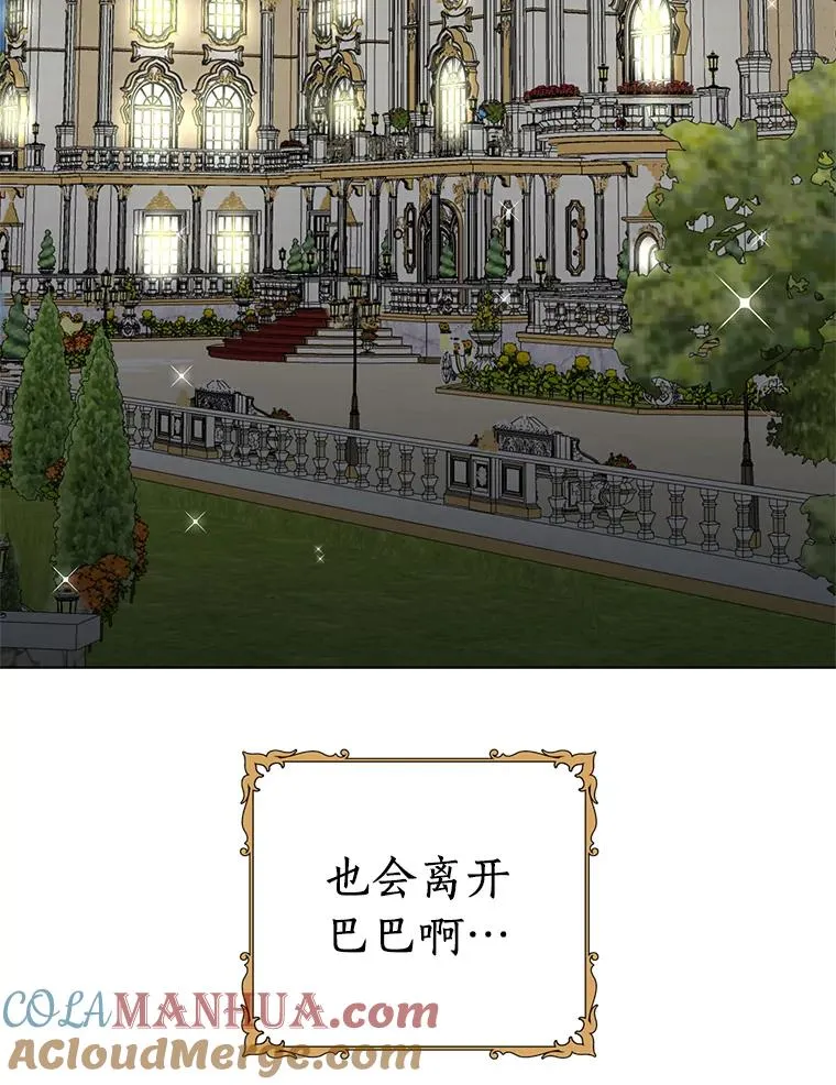 29.又被抛弃了32