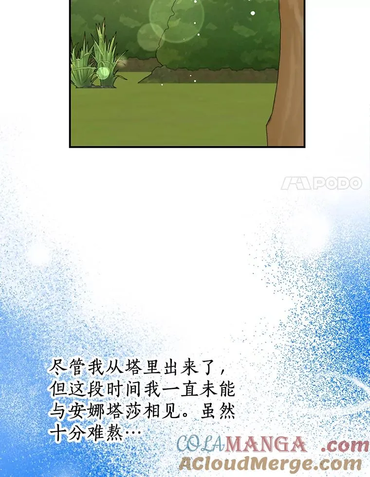 68.好想你76