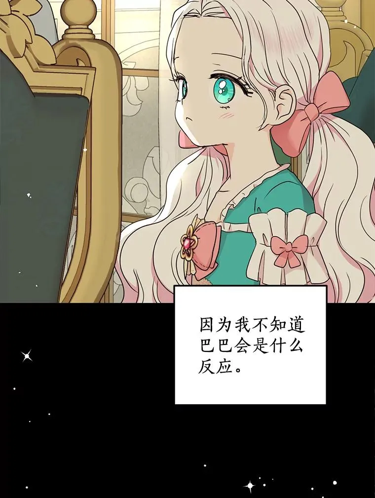 60.黯然神伤35