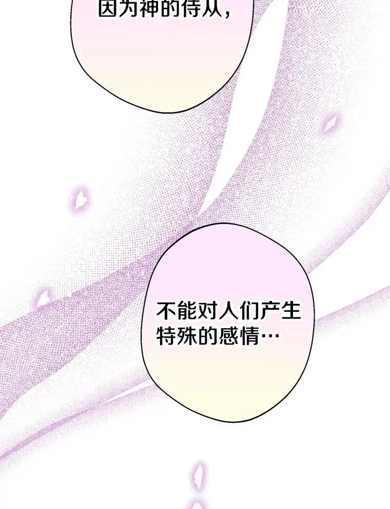 8.苦肉计110