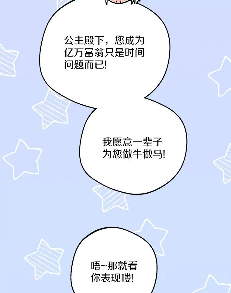 73.新计划87