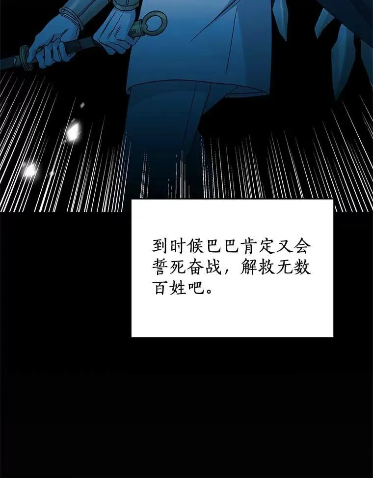 64.风起云涌45