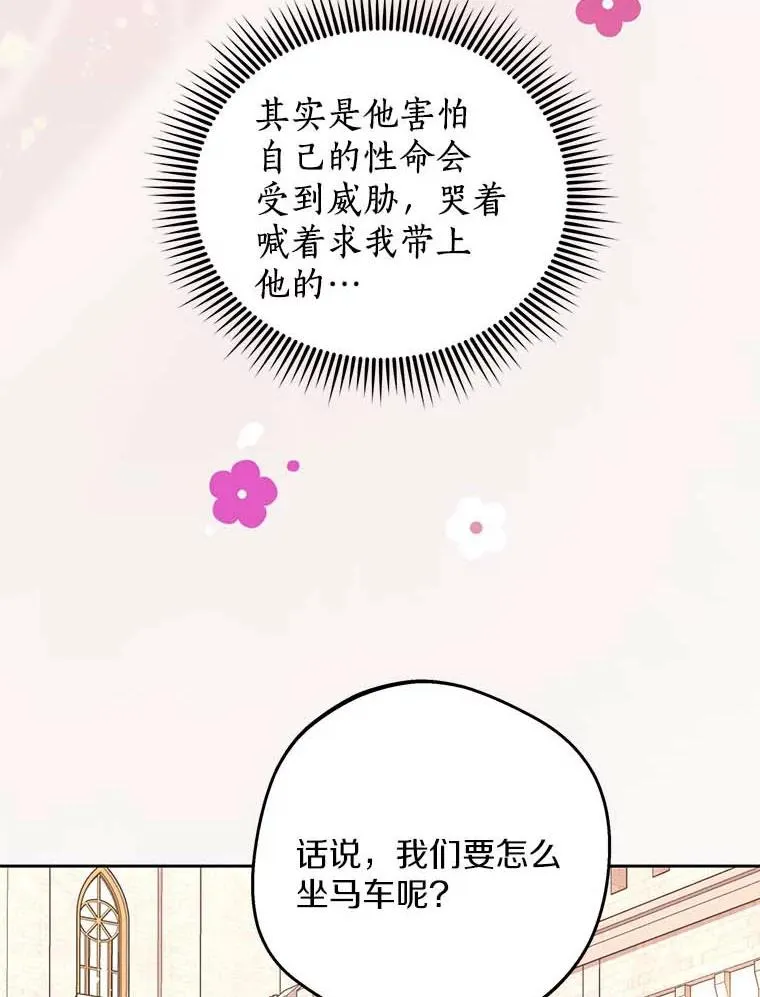 66.旅行意义27