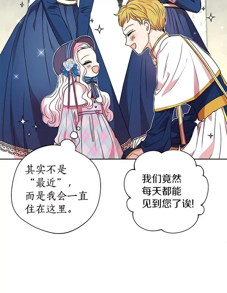 6.改个称呼130
