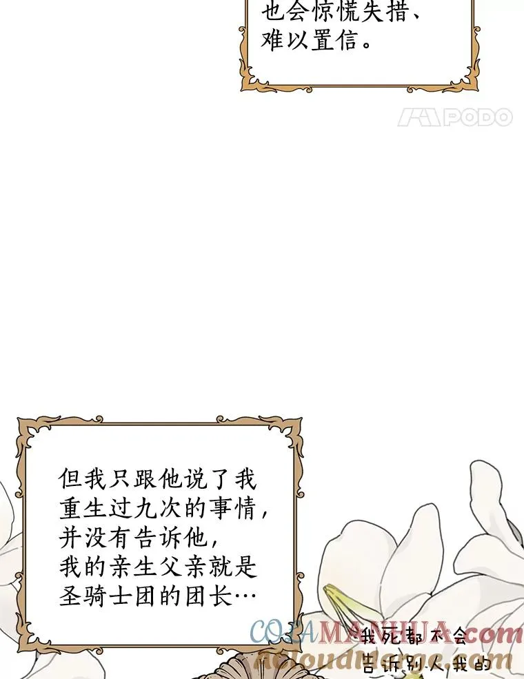 51.分享秘密36