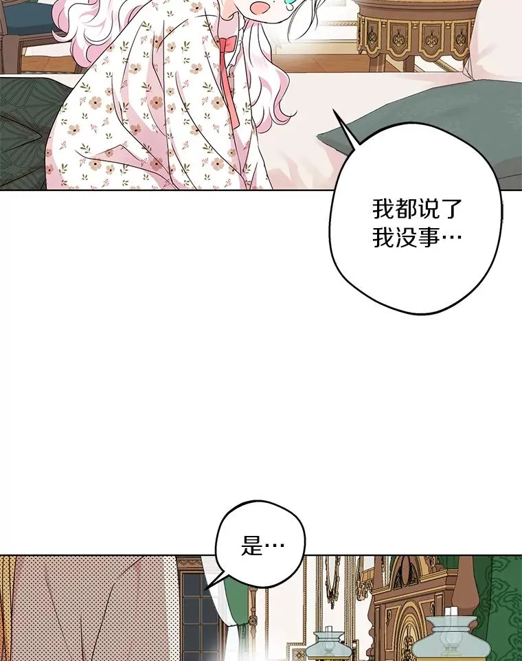30.国务会议35