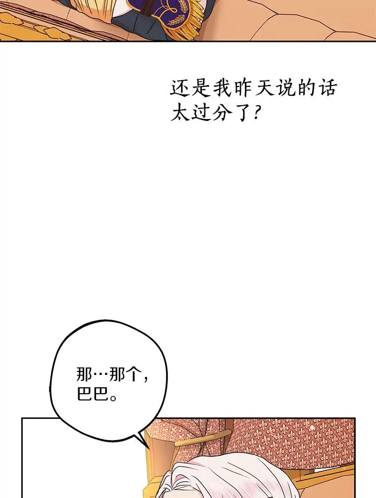60.黯然神伤79