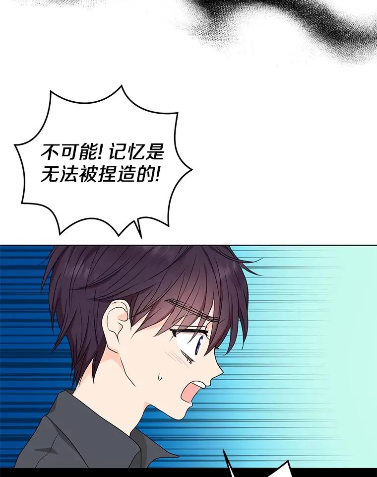 50.记忆深处106