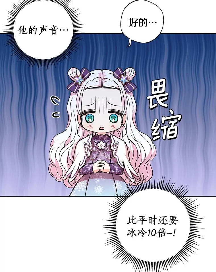 15.忠诚宣誓75