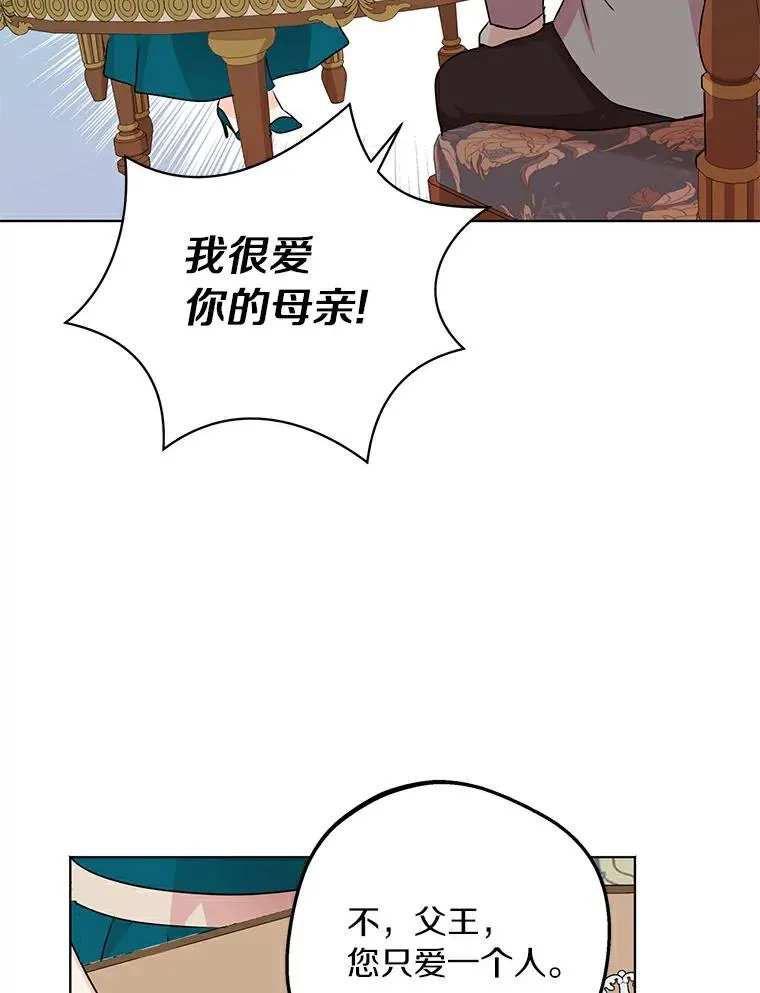 26.订婚仪式17