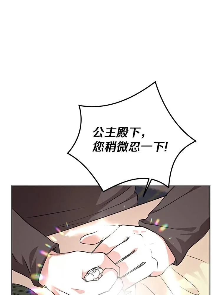 22.力量冲撞30