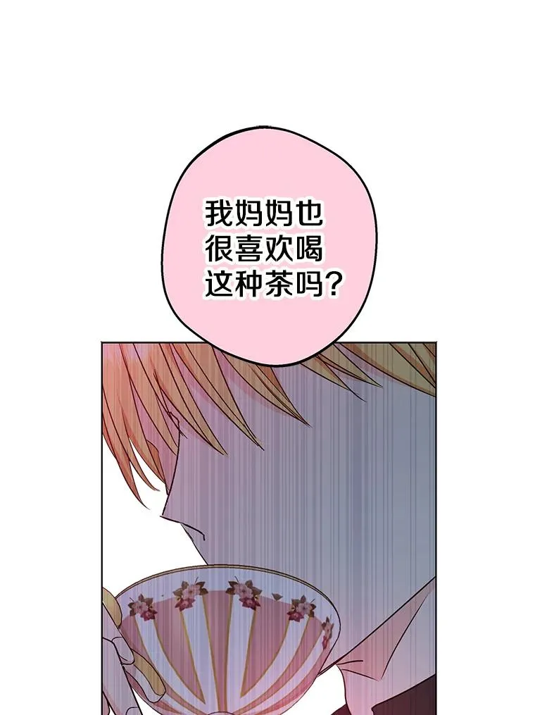 38.为芙莉出头106
