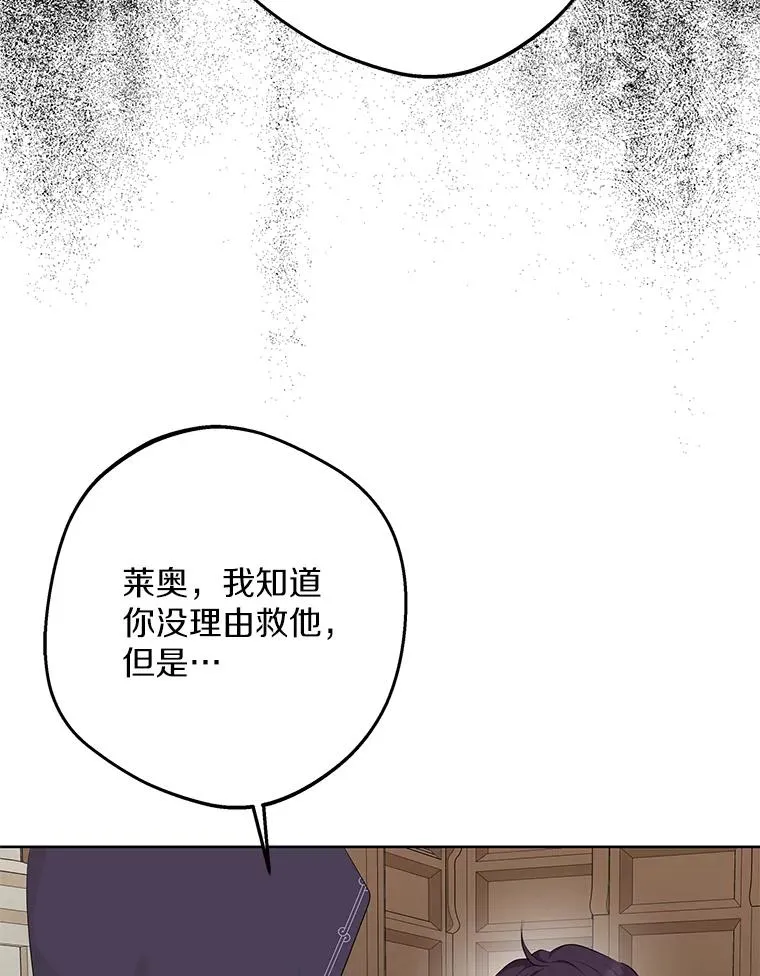 82.拯救巴巴67