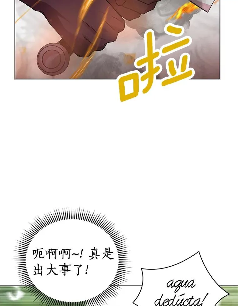 14.爆发神圣力107