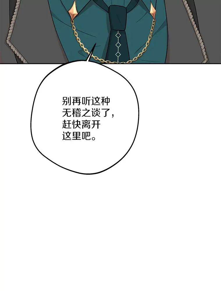 71.算命35