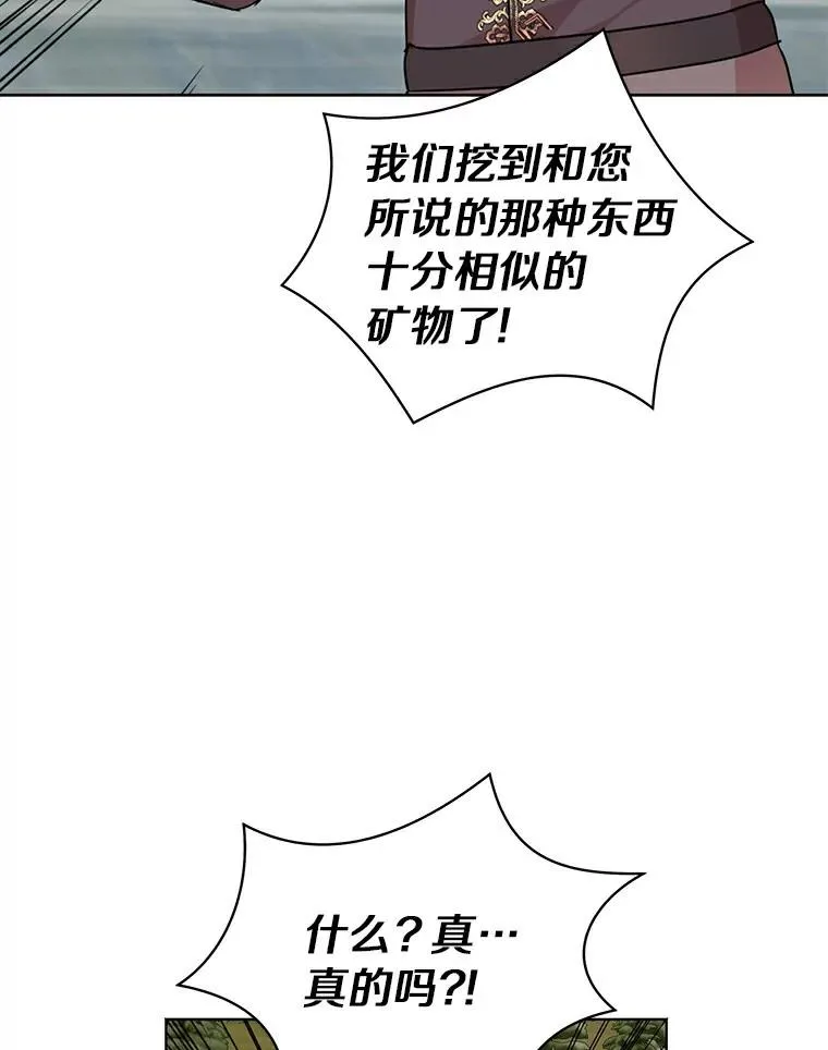 29.又被抛弃了102