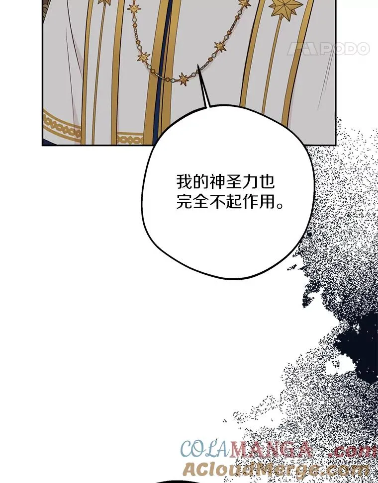 80.你爱我吗？68