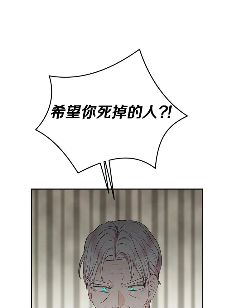 81.滋生复仇之心51