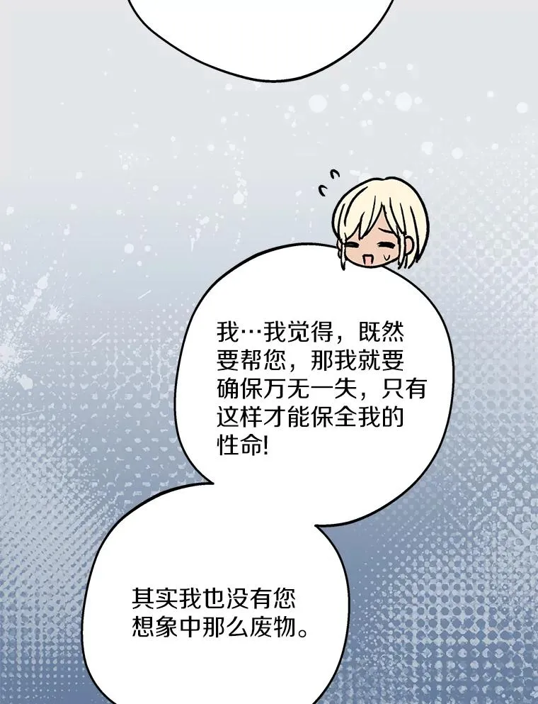57.毫无天赋14