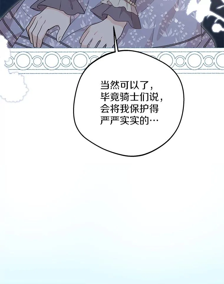 85.道别93