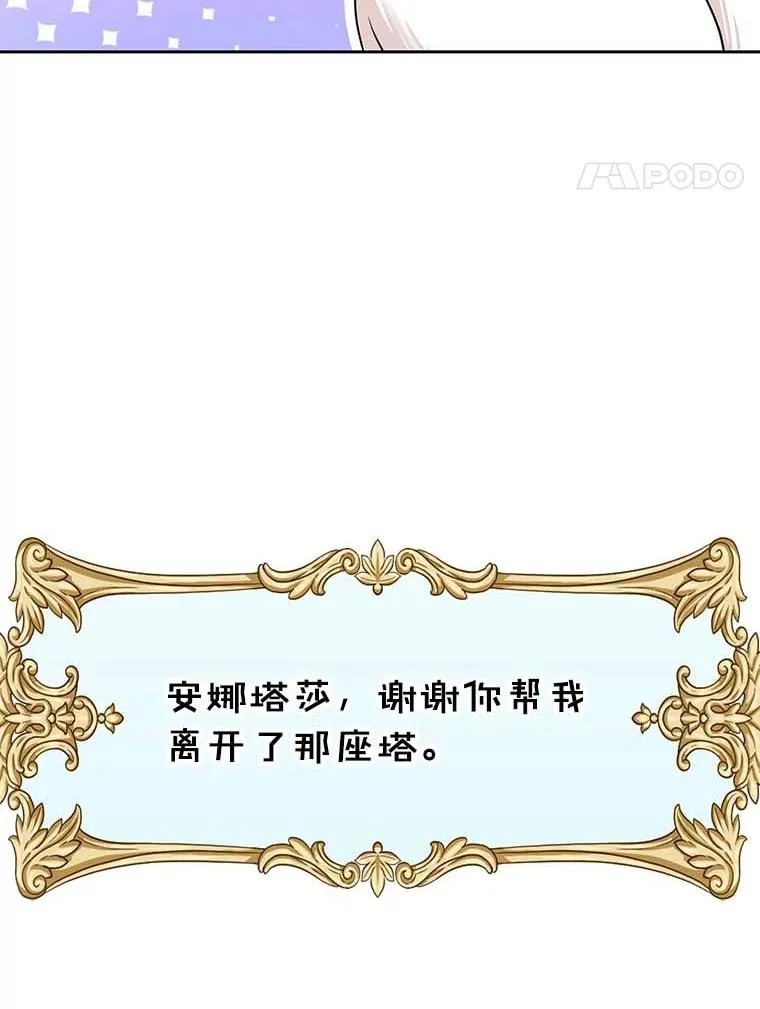 65.退休计划26