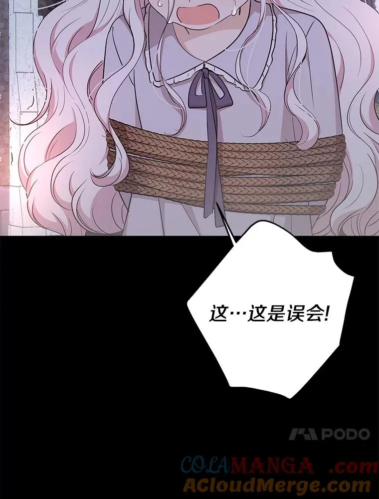 86.苏醒36