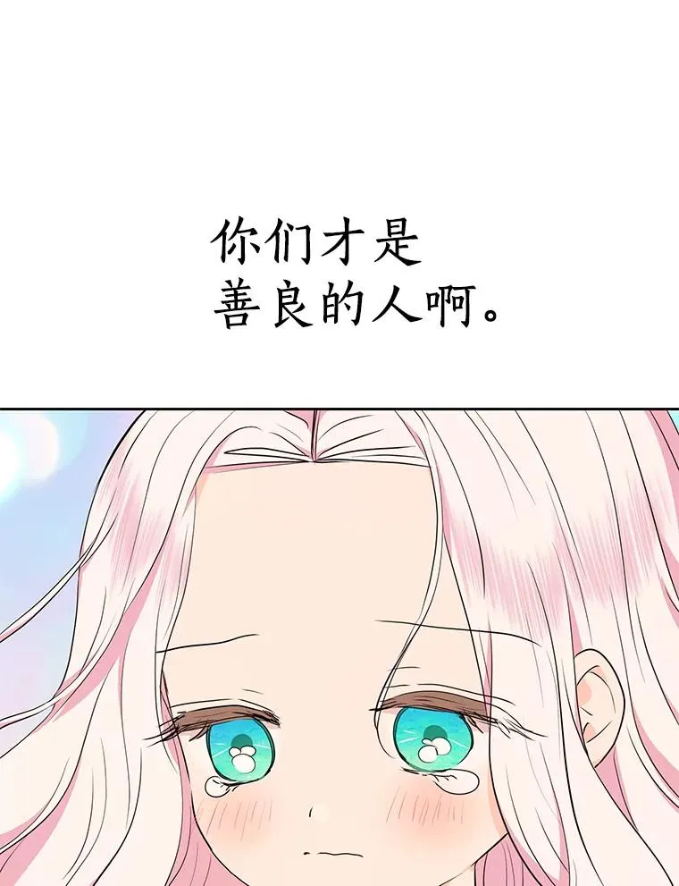 69.齐心协力做研究38