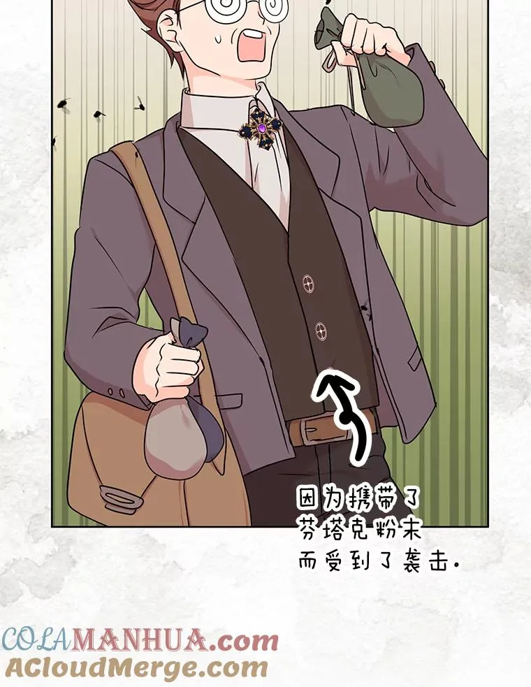 43.出现意外12