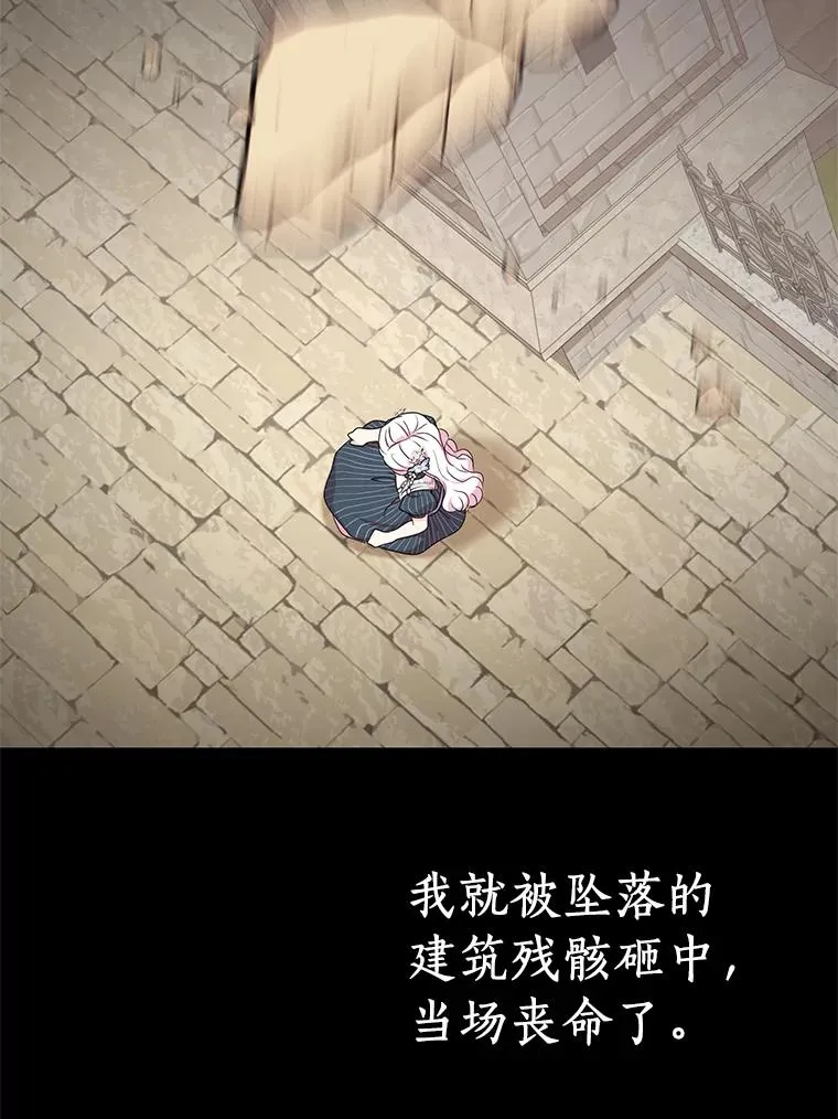 35.塔里的王子87
