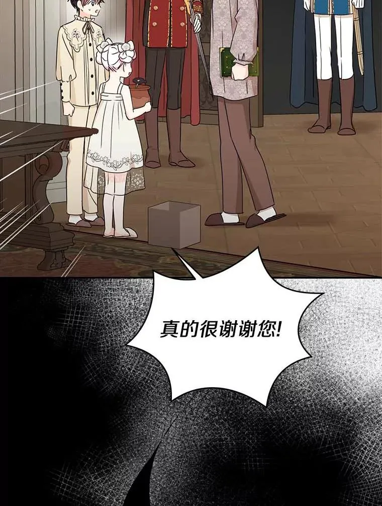 63.尊礼复行25