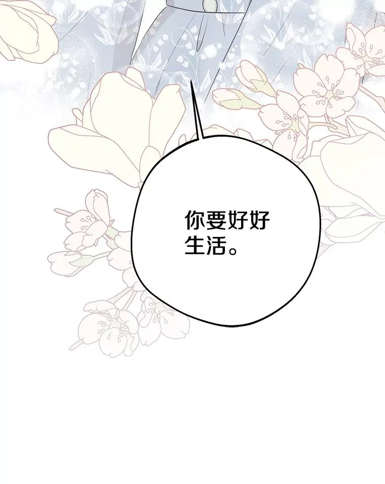 85.道别117