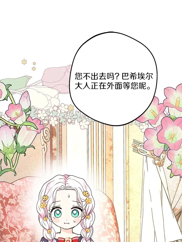60.黯然神伤65