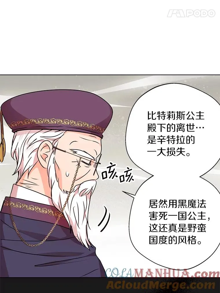 17.成为最强魔法师100