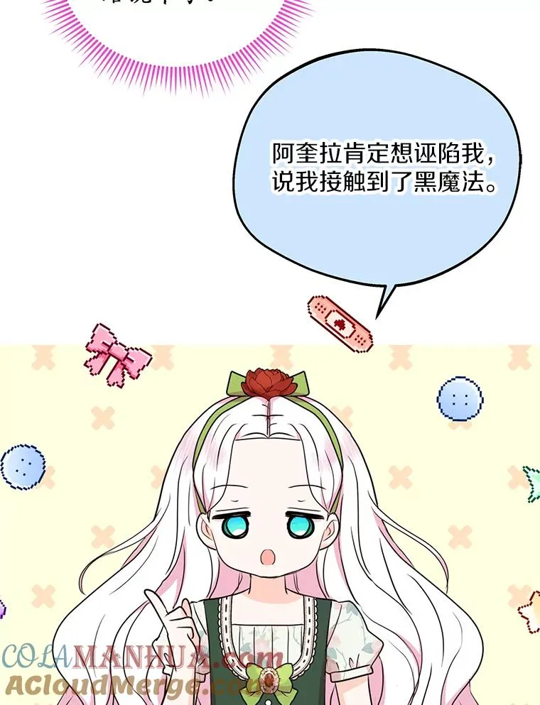 57.毫无天赋4