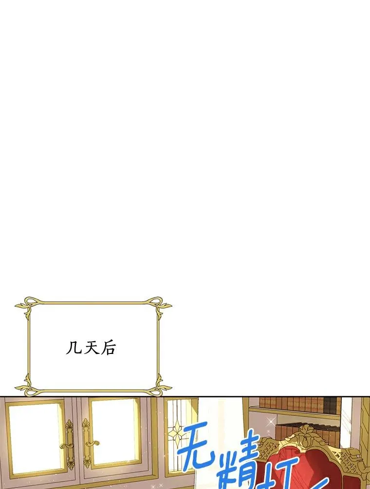 7.有所行动95