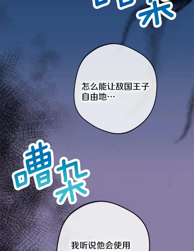 64.风起云涌67
