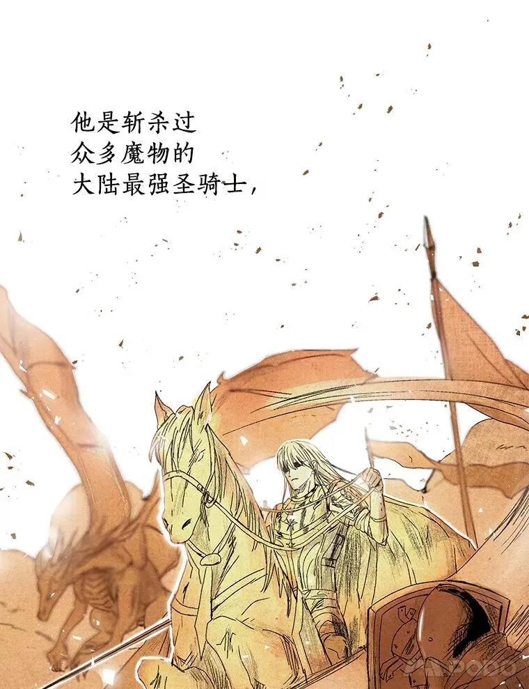 1.开启第10世91