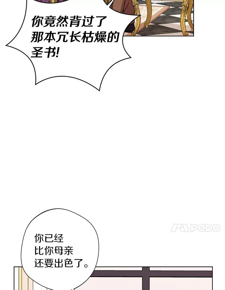 16.家宴75