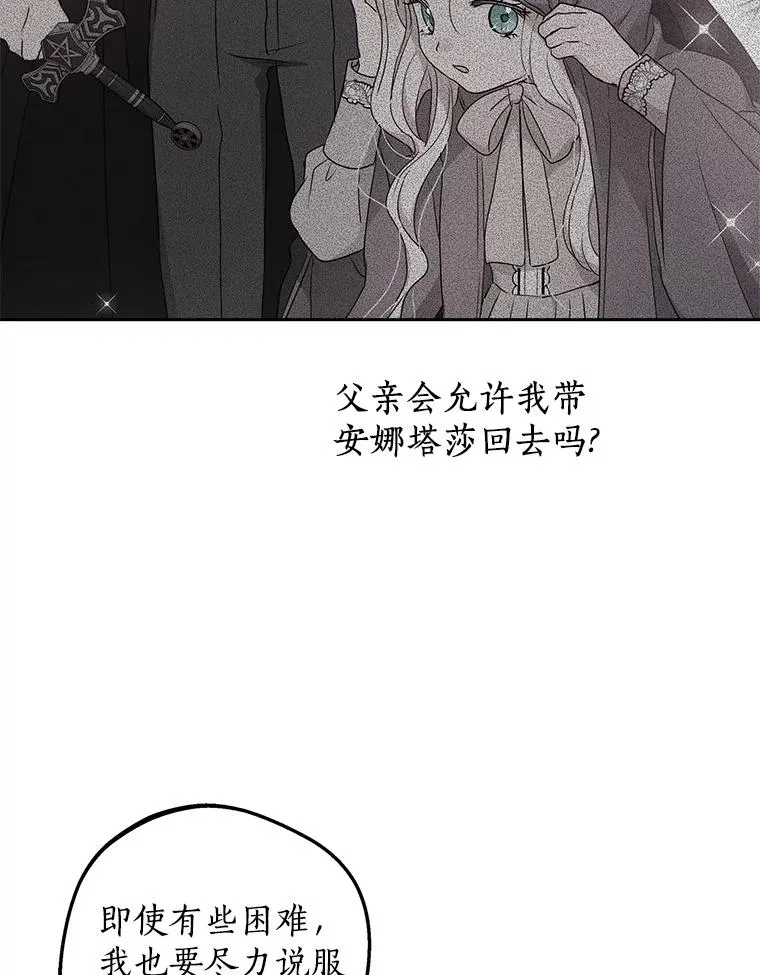 68.好想你18