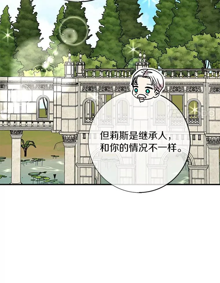 26.订婚仪式13
