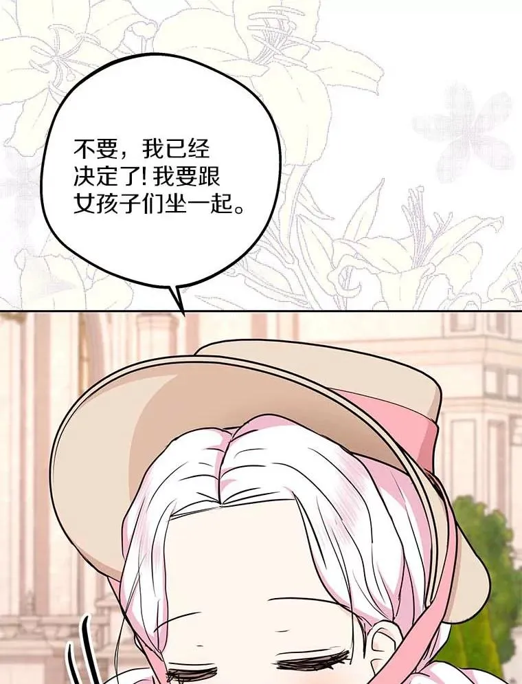 66.旅行意义38