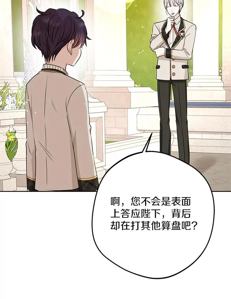 79.故意挑衅58