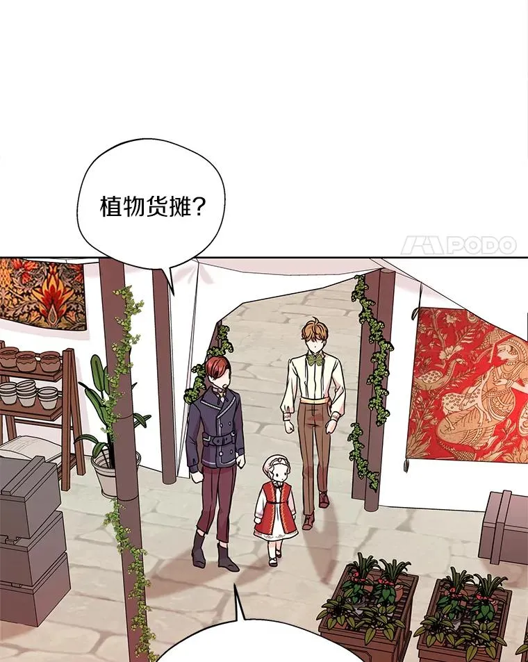18.新芽庆典86