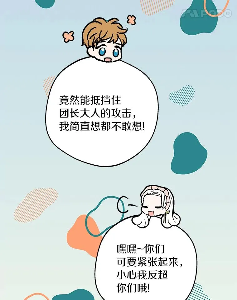 34.8岁的安莎41
