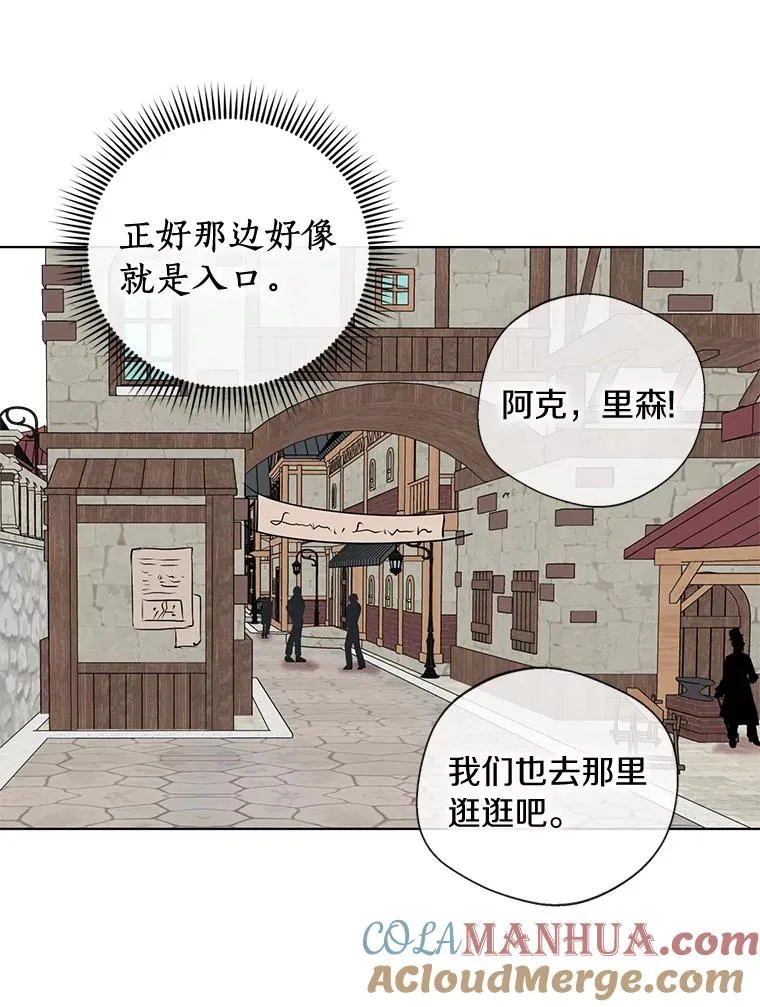 18.新芽庆典72