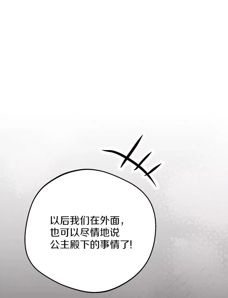 74.自我介绍91