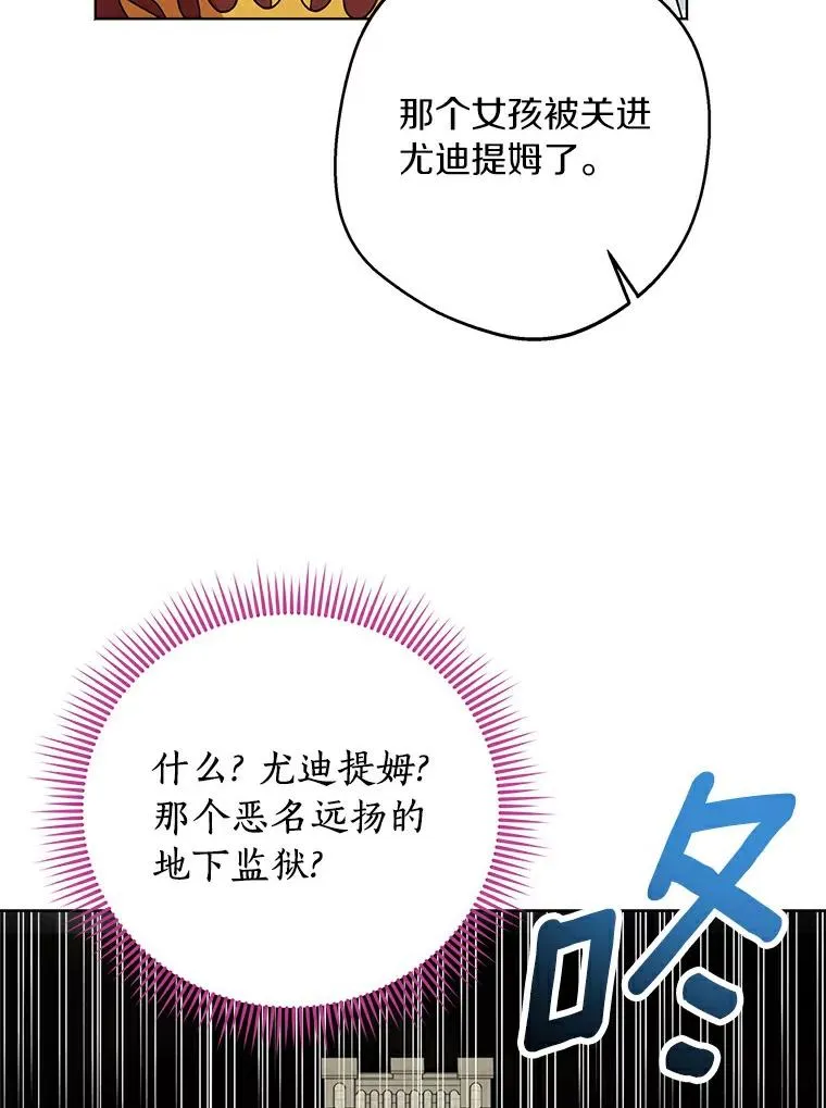 25.阴谋21